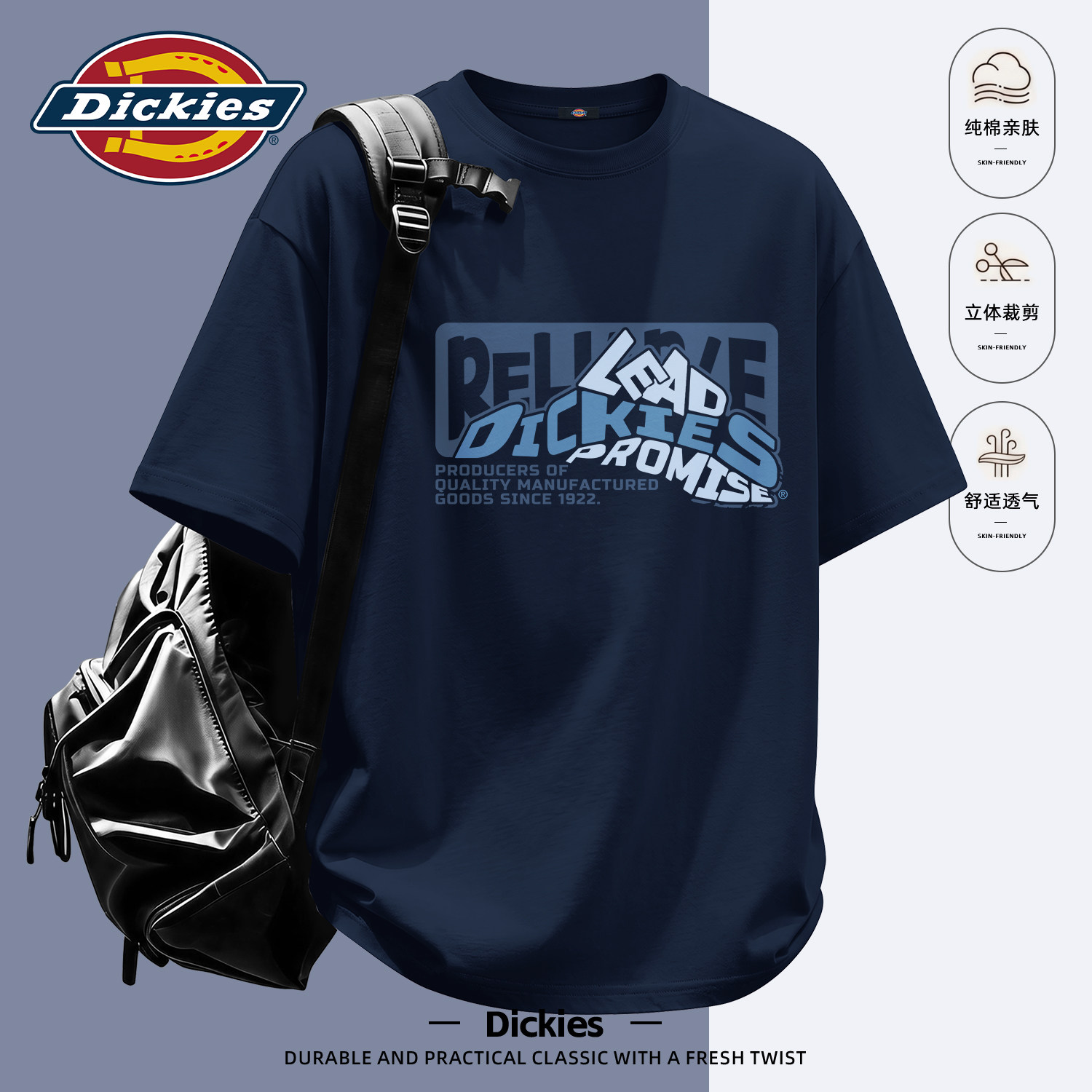 Dickies男士藏青色重磅纯棉短袖T恤夏季2026新款五分袖学生上衣男