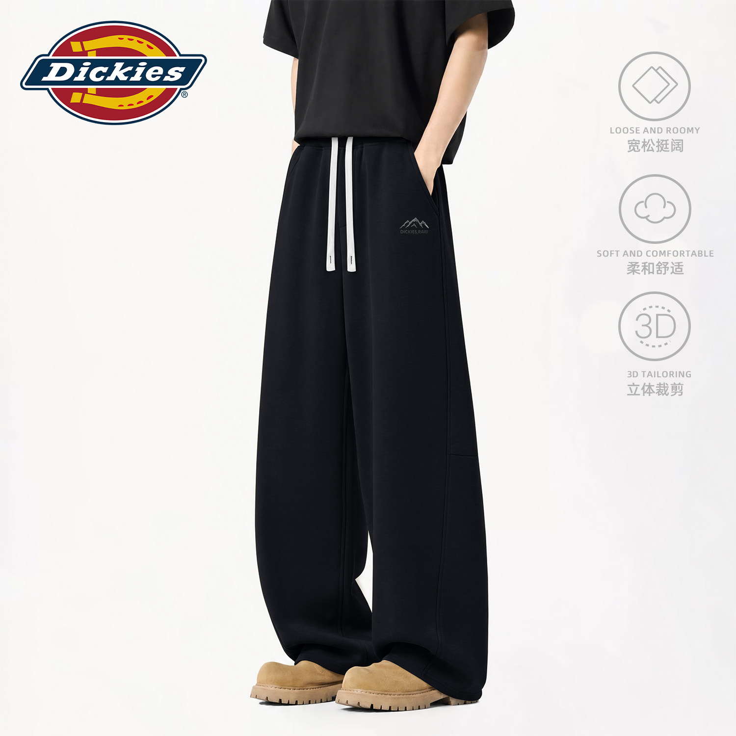 Dickies黑色阔腿裤男宽松休闲长裤系绳松紧腰青少年男生弯刀裤子