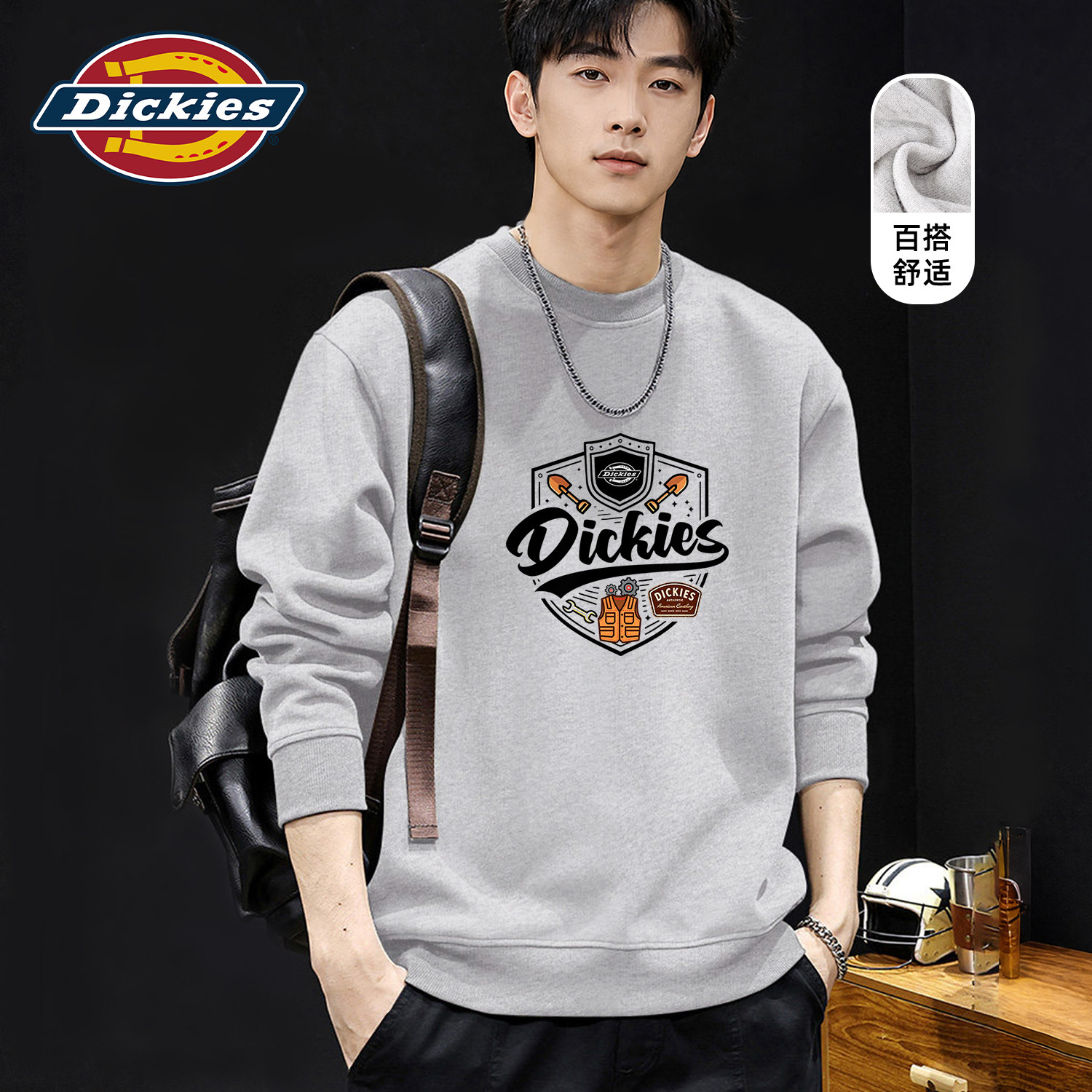 Dickies潮牌圆领卫衣男秋季设计感宽松印花套头大码休闲长袖上衣
