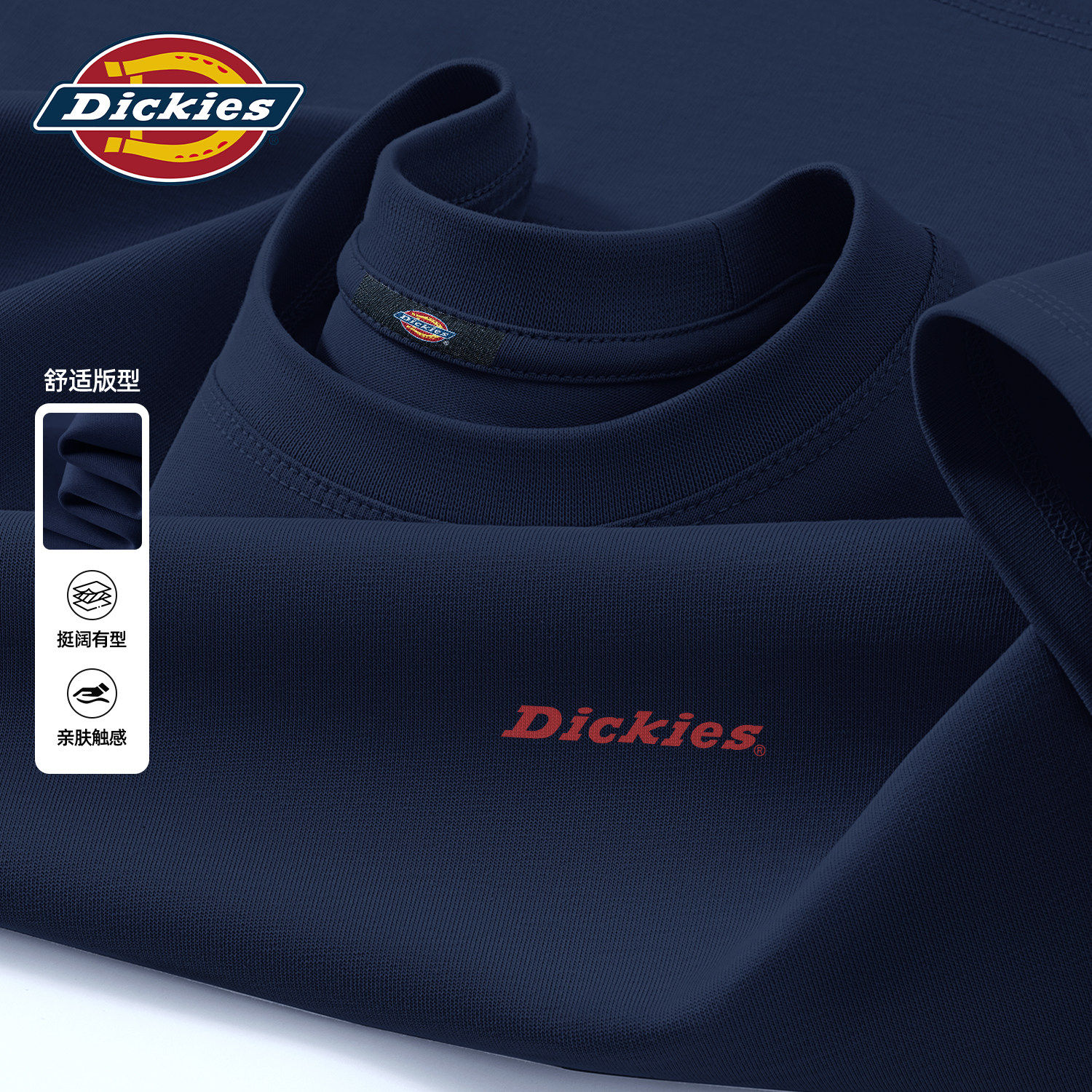 Dickies男士纯棉短袖T恤藏青色2026新款夏装半袖休闲男装五分袖男