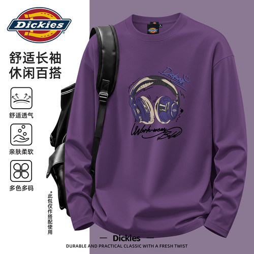 Dickies美式潮牌长袖T恤男款秋季宽松大码休闲重磅纯棉舒适打底衫