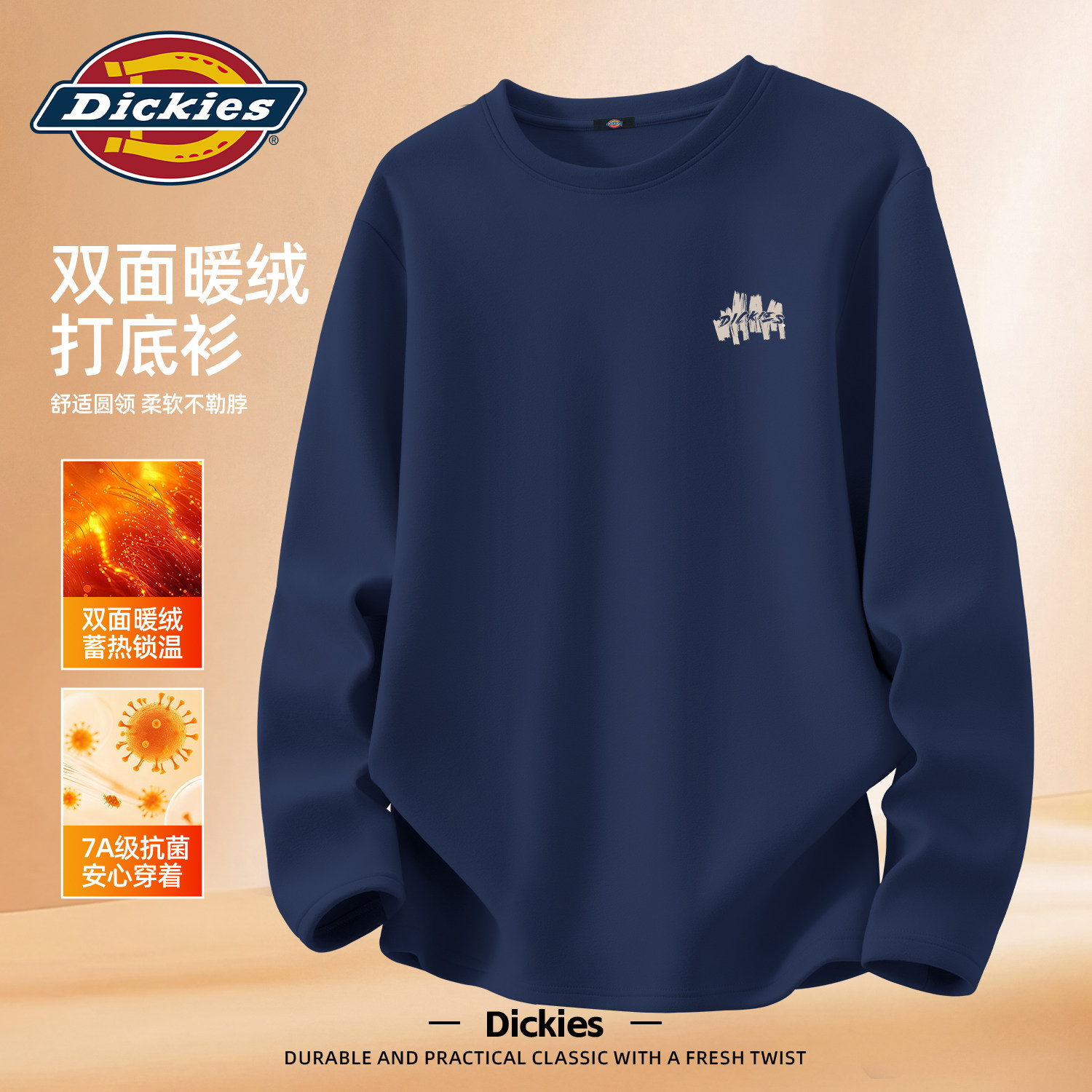 Dickies藏青色美式长袖T恤男2026秋冬新款宽松德绒休闲舒适打底衫