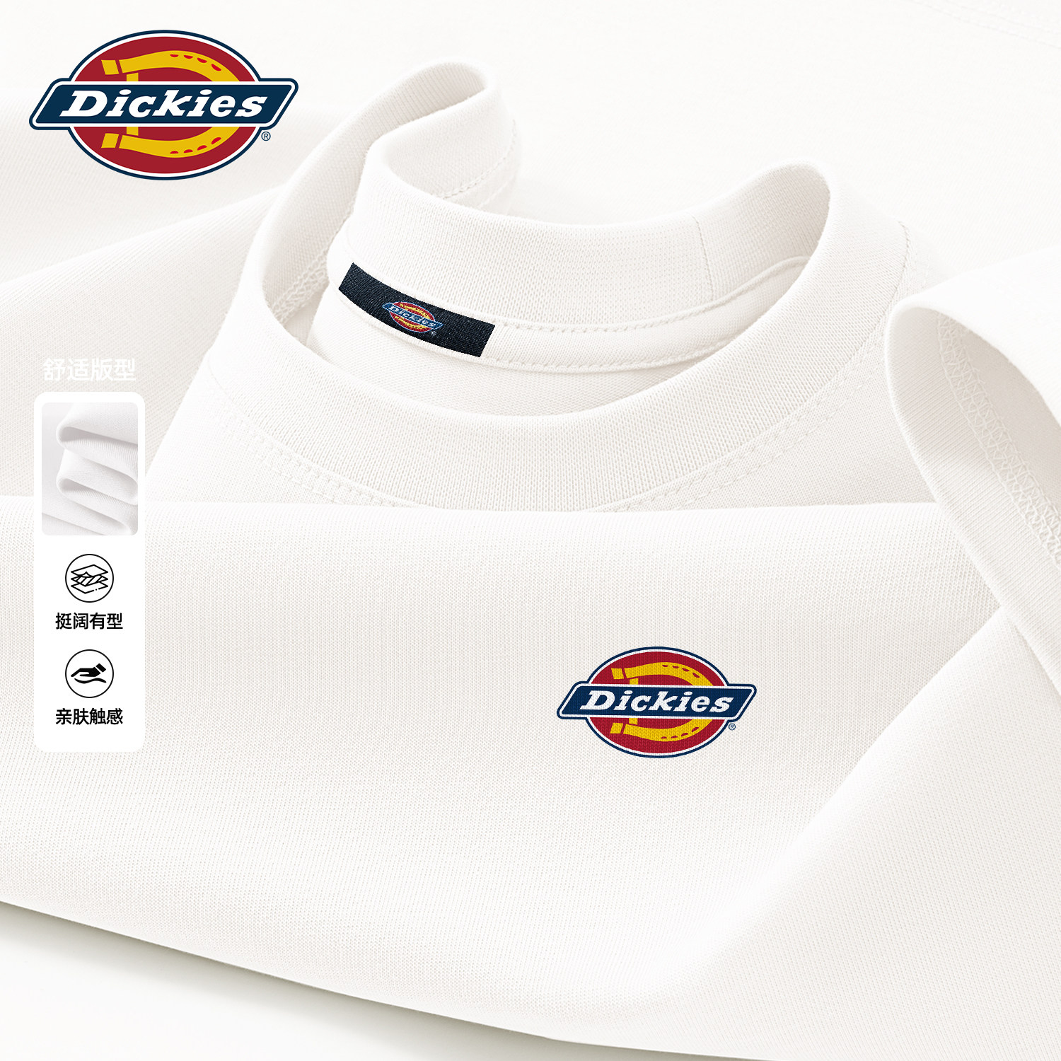 Dickies白色短袖T恤男2026新款夏季纯棉宽松圆领体恤男士半袖衣服