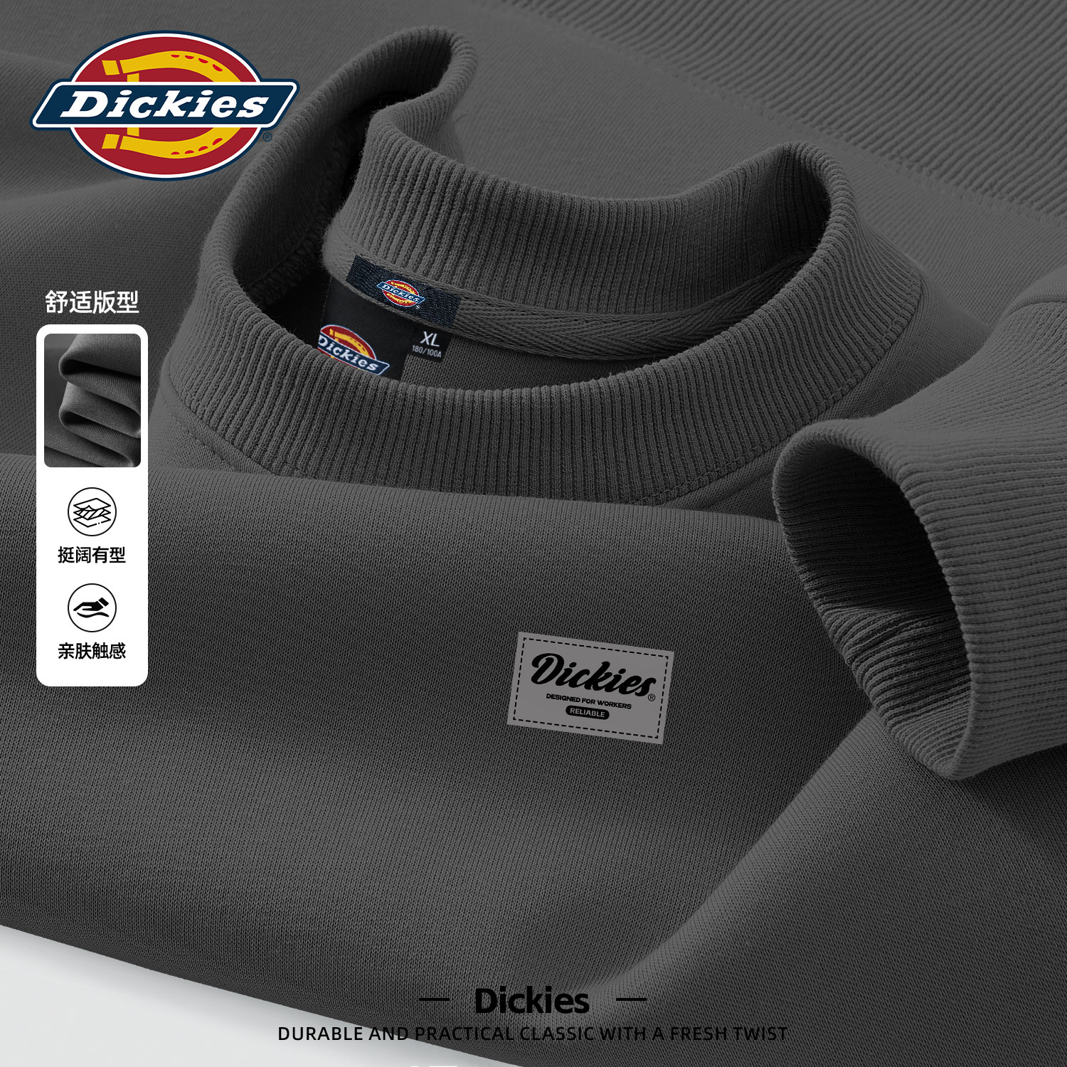 Dickies男士长袖圆领卫衣2026秋季新款宽松套头休闲百搭潮流上衣