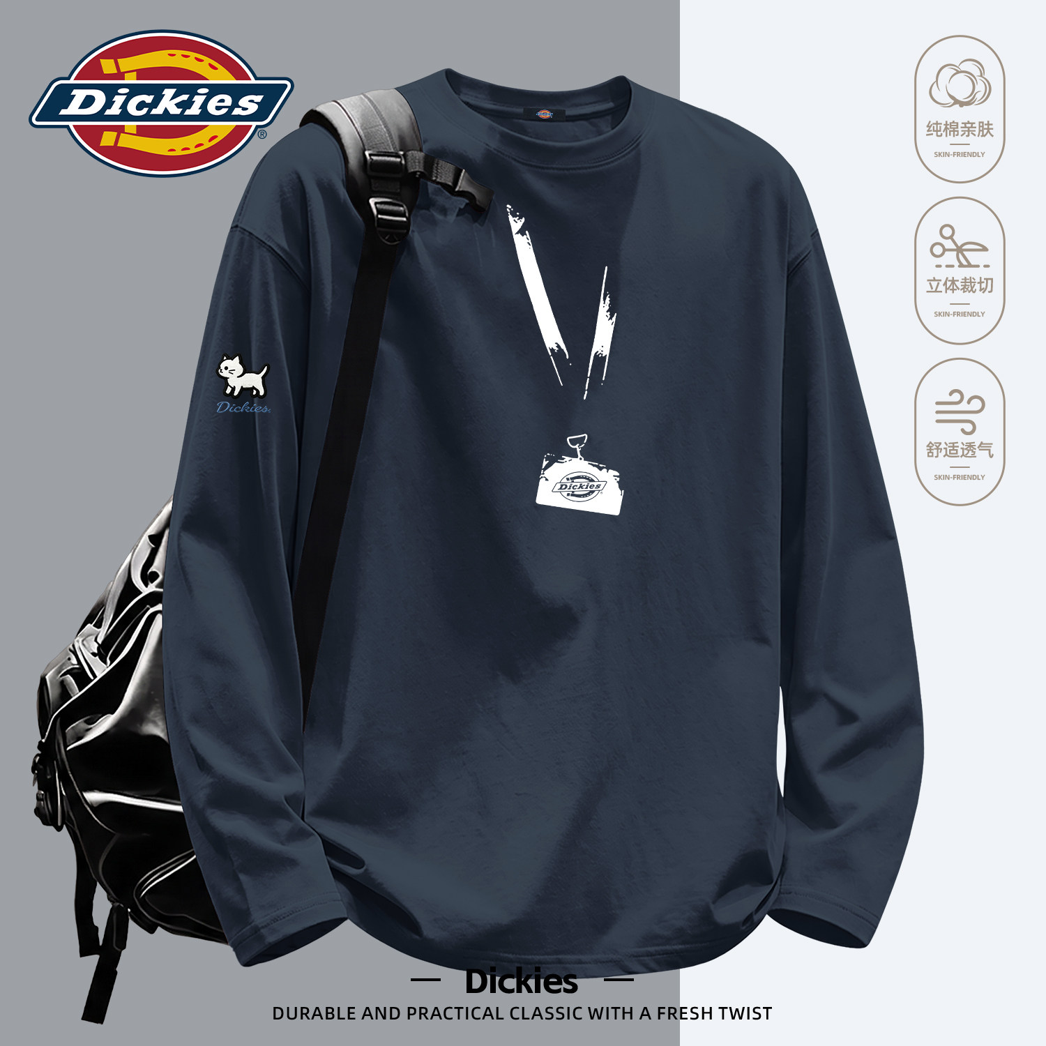 Dickies纯棉长袖T恤男款秋季宽松大码休闲圆领印花美式潮牌打底衫