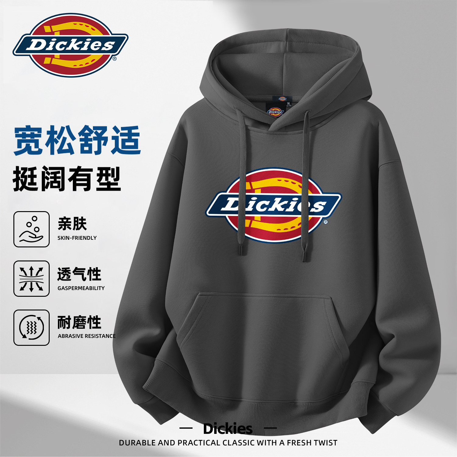 Dickies男士连帽卫衣外套2026秋季新款宽松舒适美式潮牌印花帽衫