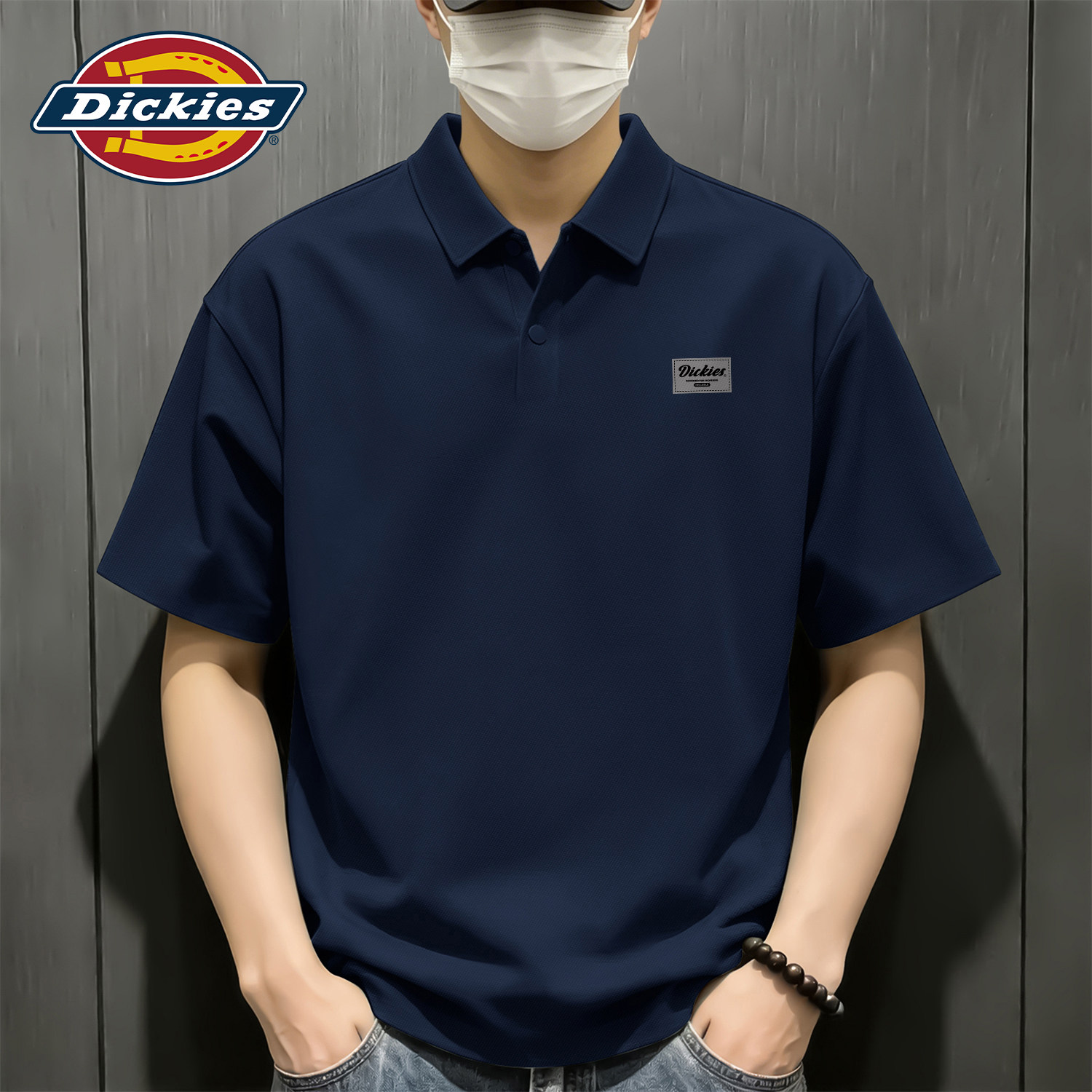 Dickies藏蓝色男士短袖POLO衫冰丝无痕休闲夏季上衣男速干凉感T恤
