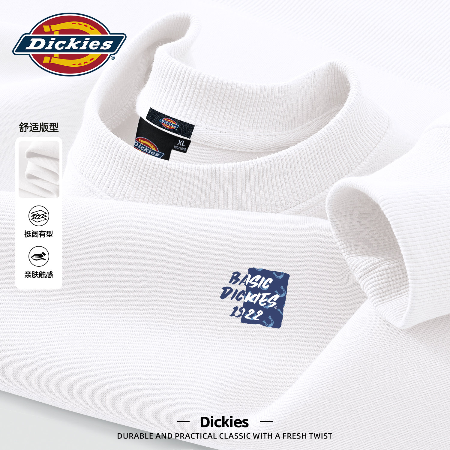 Dickies男生长袖圆领卫衣2026秋季新款印花套头百搭潮流休闲上衣
