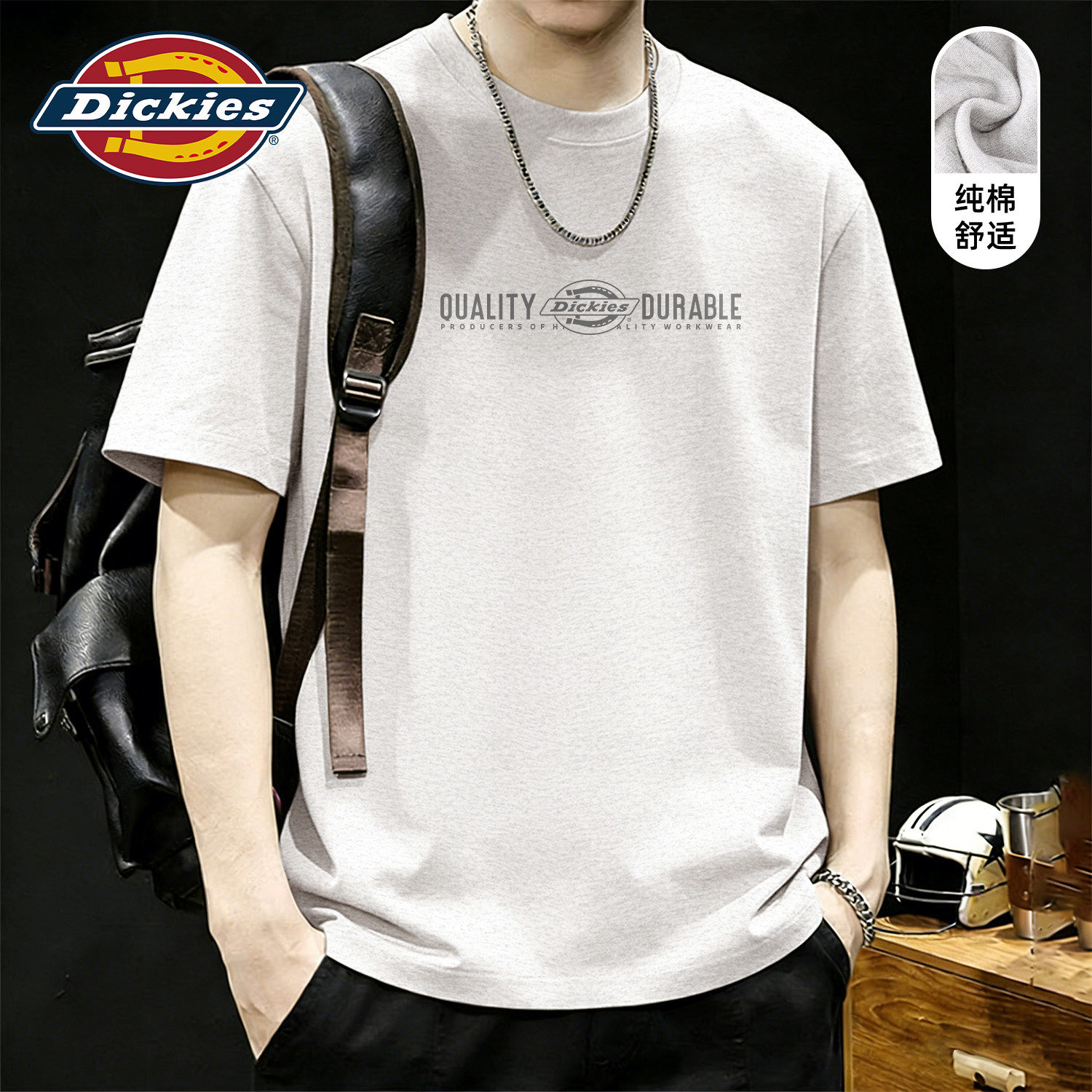 Dickies灰色美式短袖T恤青少年男款重磅夏季衣服2026新款夏款男装