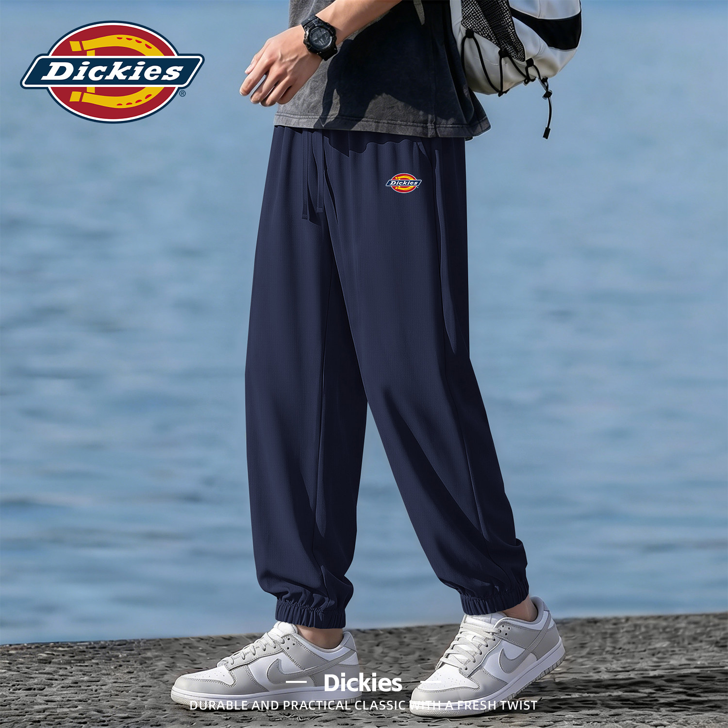 Dickies男士运动裤夏季宽松束脚裤凉感速干百搭休闲长裤大码男裤