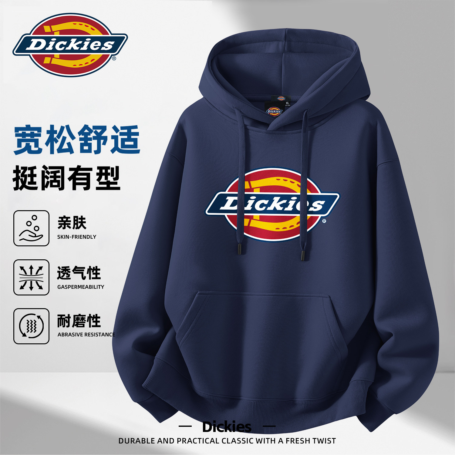 Dickies潮牌连帽卫衣男款2026早秋新款宽松大码休闲美式复古外套