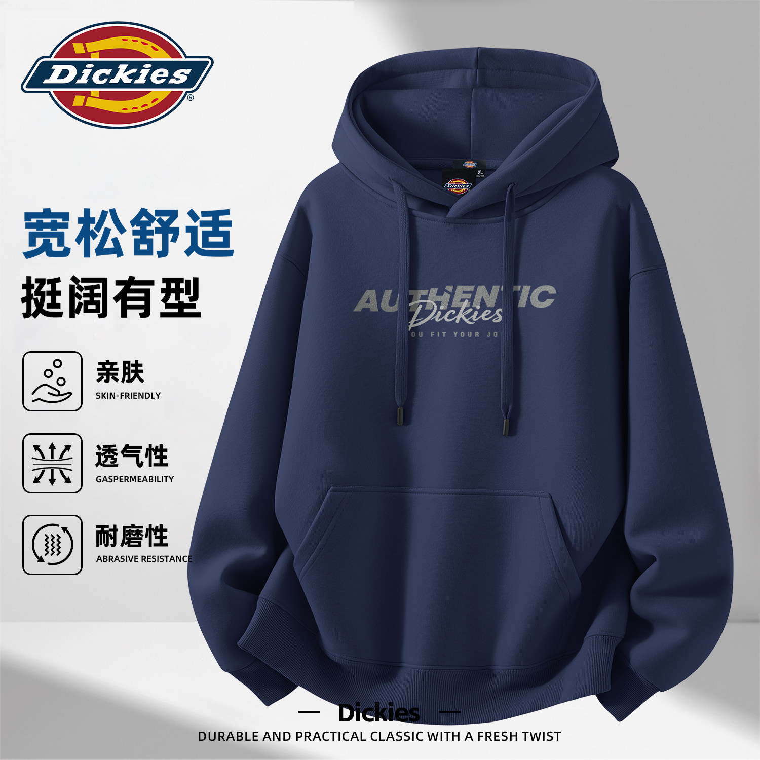 Dickies美式连帽卫衣外套男秋季设计感宽松大码休闲潮牌印花帽衫