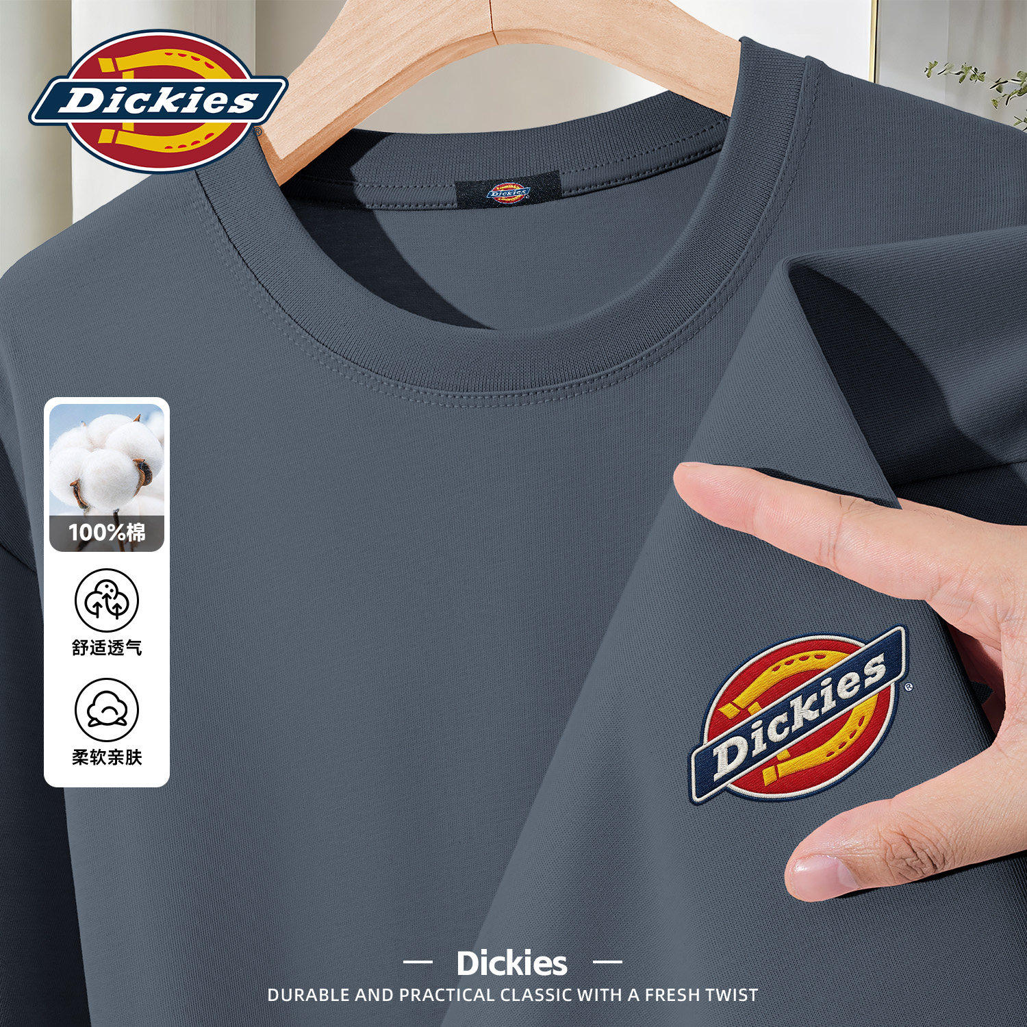 Dickies纯棉短袖T恤男款美式休闲风2026新款夏季简约男生印花半袖