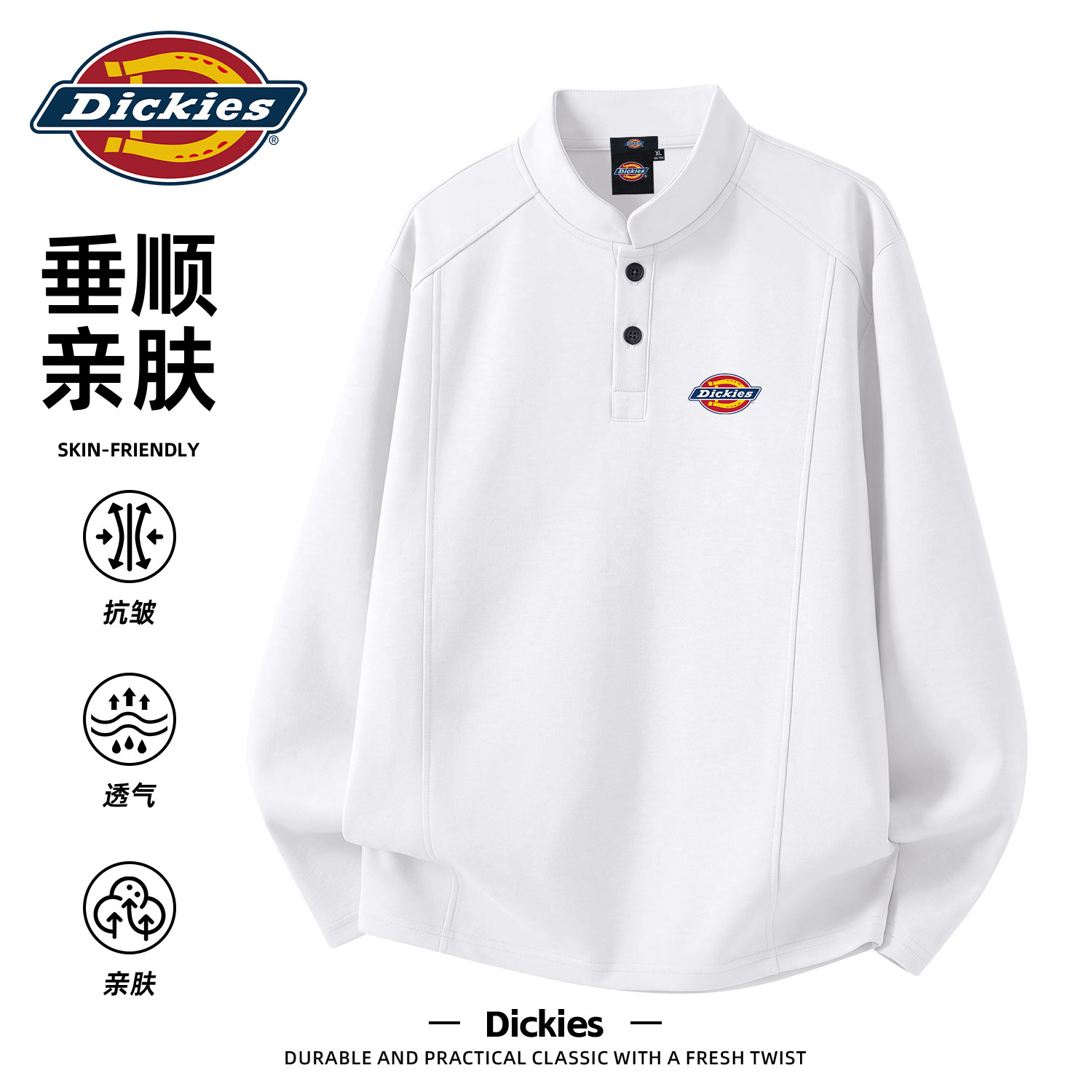 Dickies美式亨利领卫衣男早秋情侣大码宽松舒适休闲潮牌印花上衣