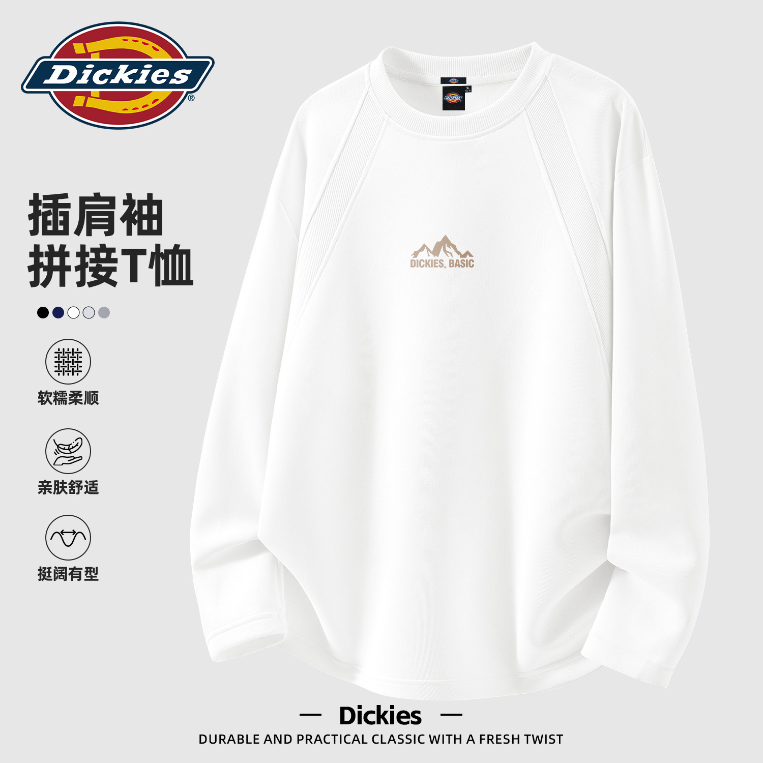 Dickies美式流行长袖T恤男2026新款宽松休闲圆领套头印花上衣秋装