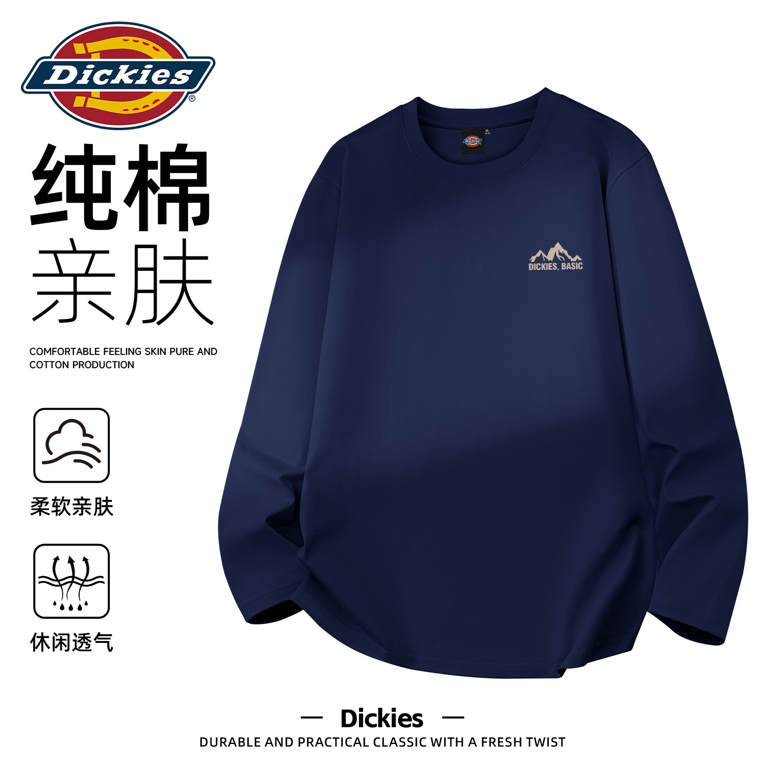 Dickies男士长袖T恤藏青色纯棉山脉印花上衣学生宽松休闲秋季衣服