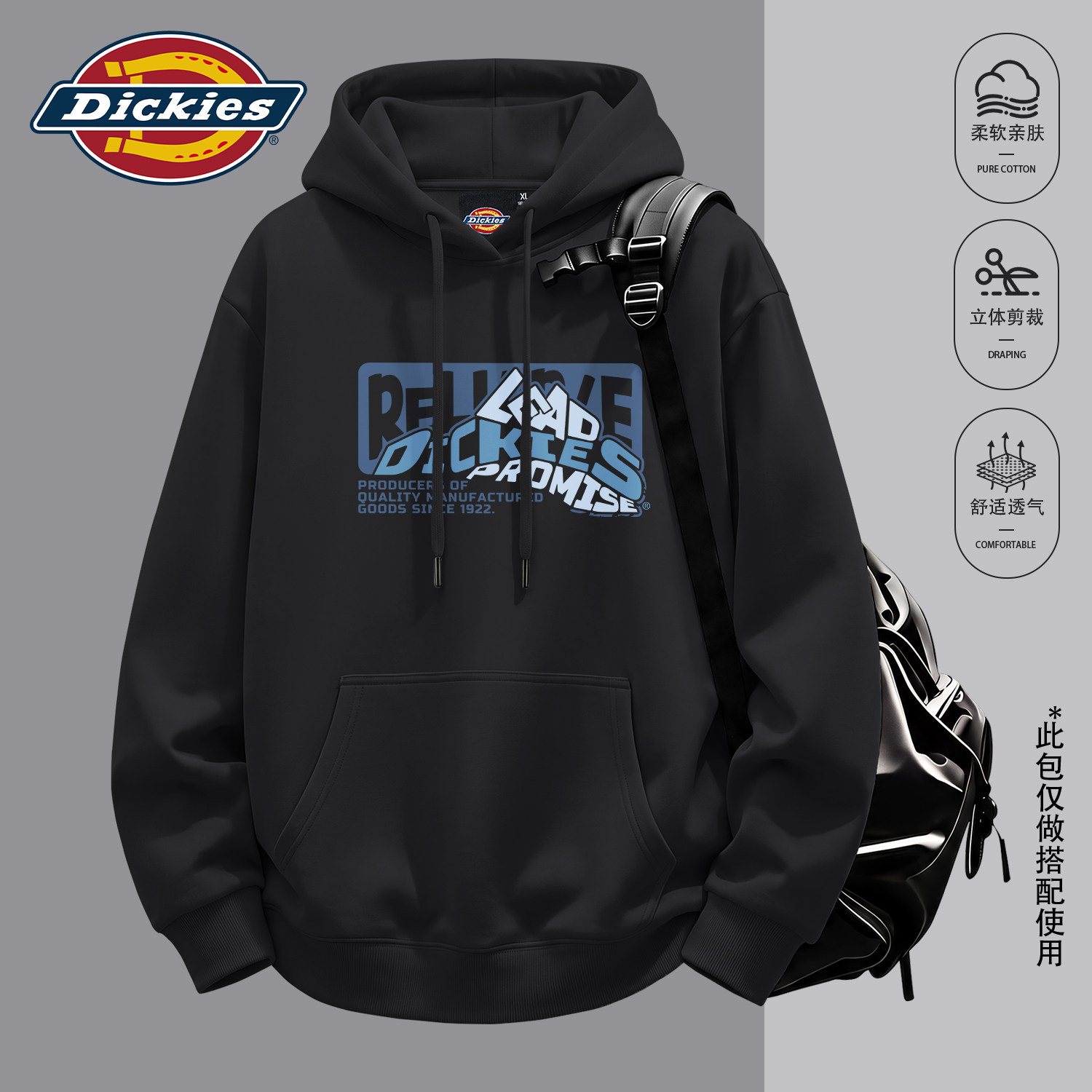 Dickies黑色重磅连帽卫衣外套男款秋季美式潮牌情侣休闲舒适帽衫