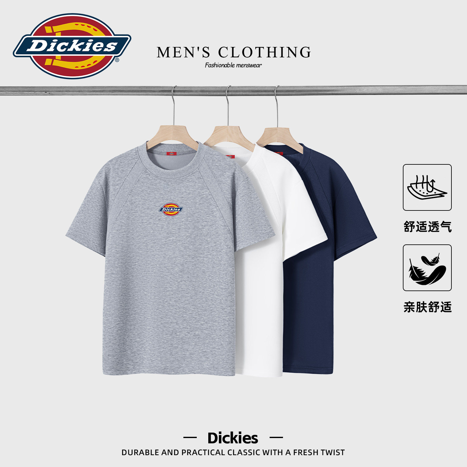 Dickies高级感短袖T恤男款