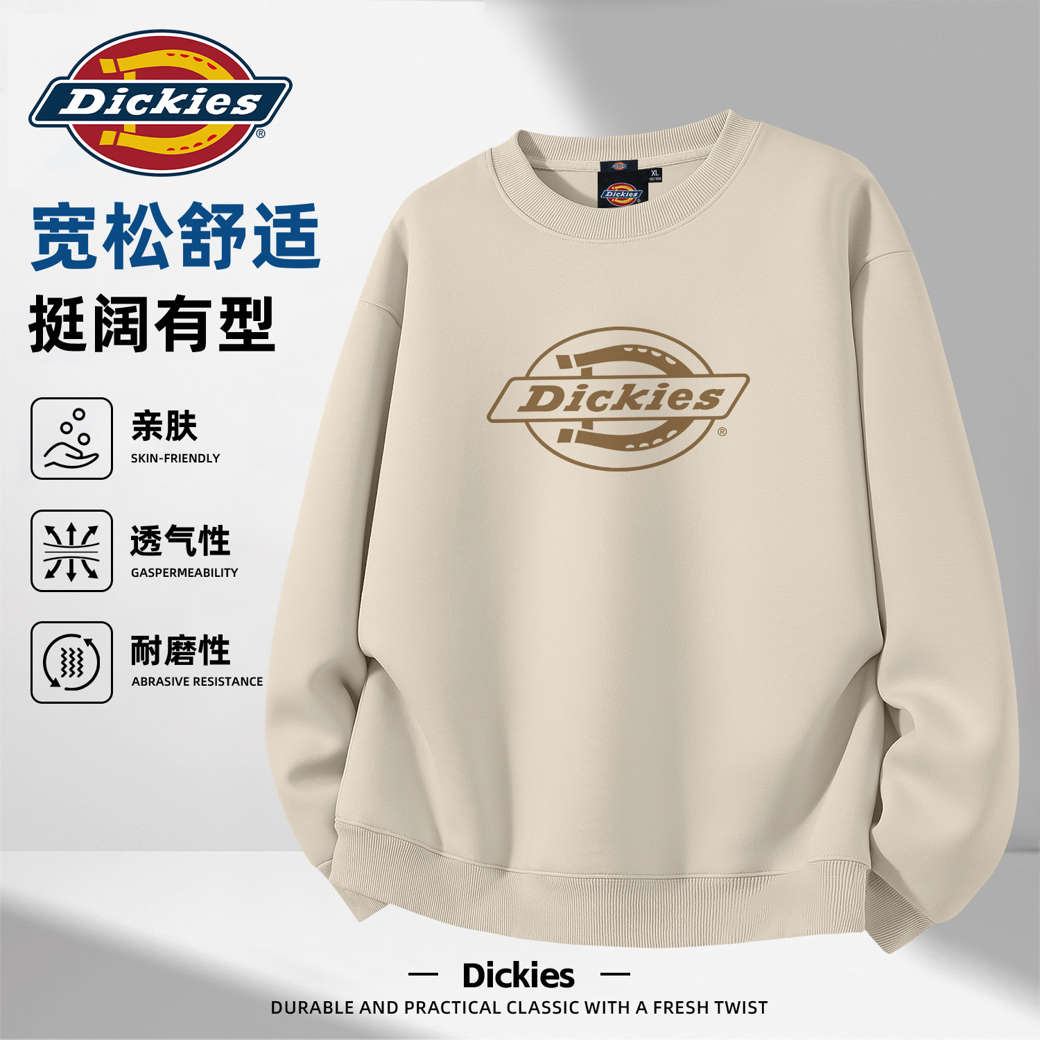Dickies潮牌印花圆领卫衣男20206秋季新款青少年宽松舒适百搭上衣