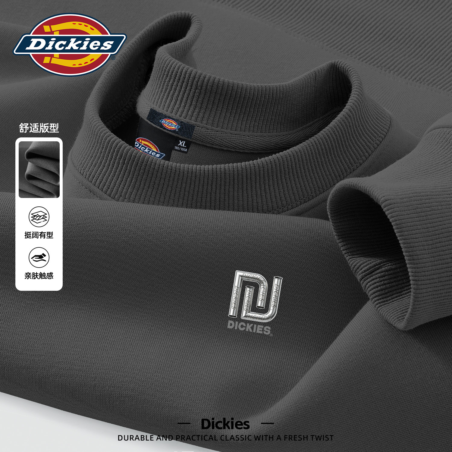 Dickies休闲长袖圆领卫衣男款2026秋季新款宽松套头舒适百搭上衣