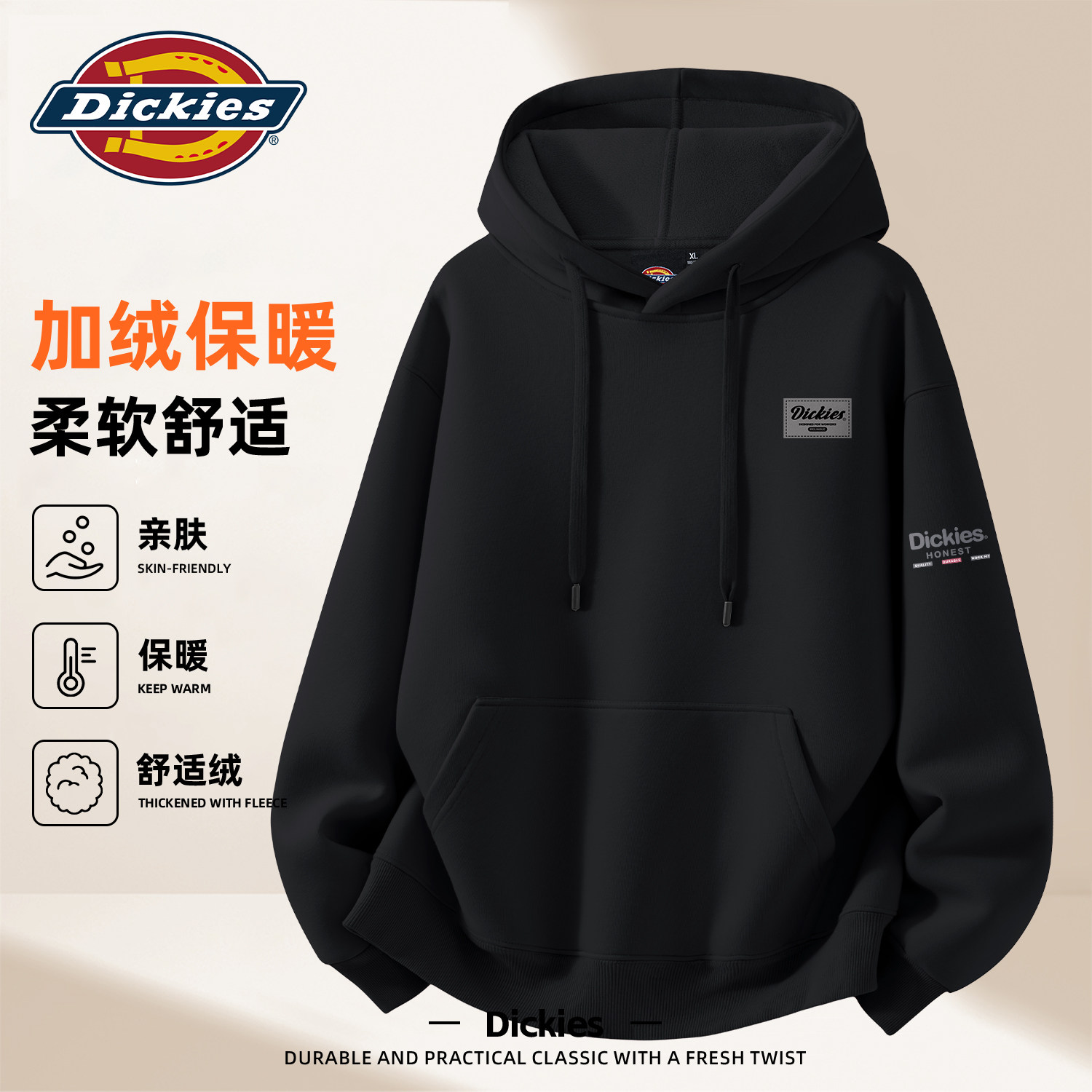 Dickies加绒卫衣男款中学生冬季加厚保暖上衣服潮流男生黑色外套