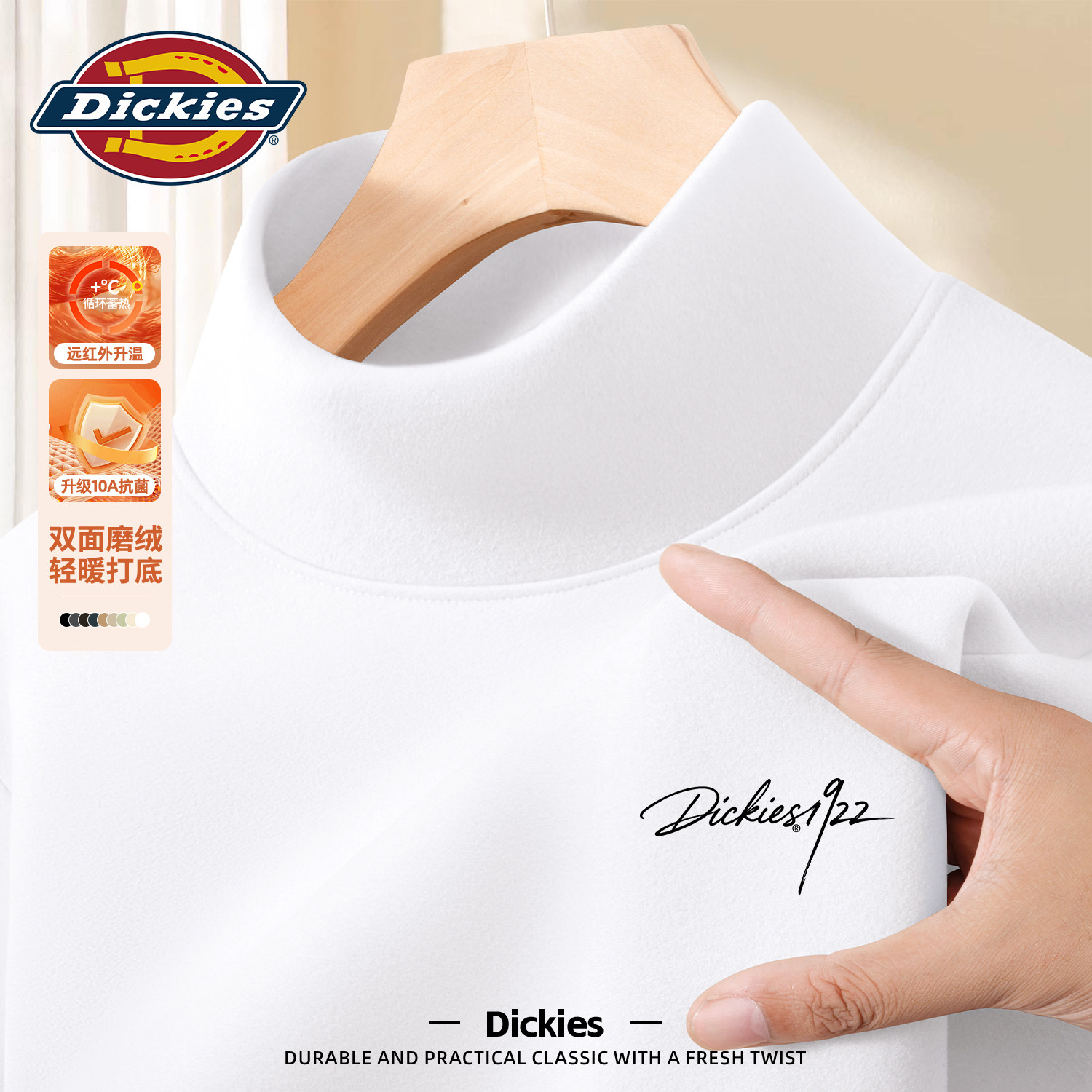 Dickies双面德绒打底衫男可外穿冬季加绒保暖情侣百搭白色长袖T恤