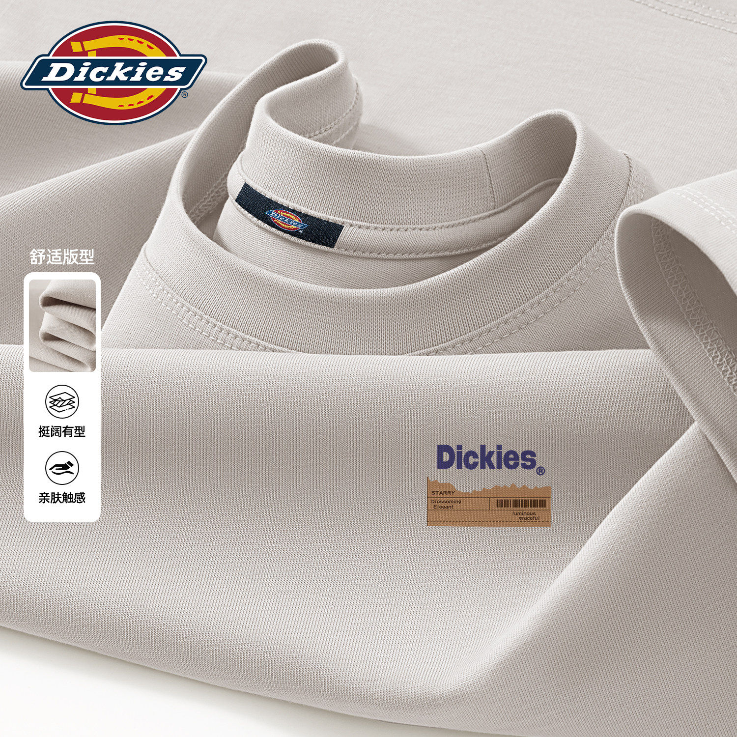 Dickies纯棉短袖T恤青少年男款2026夏季新款学生时尚潮牌半袖男生