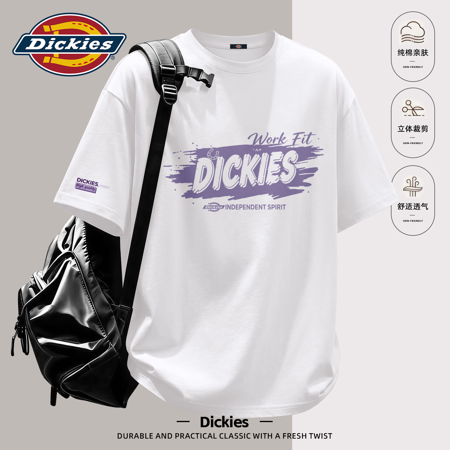 Dickies纯棉短袖T恤男款白色宽松百搭潮牌印花圆领体恤夏季上衣男