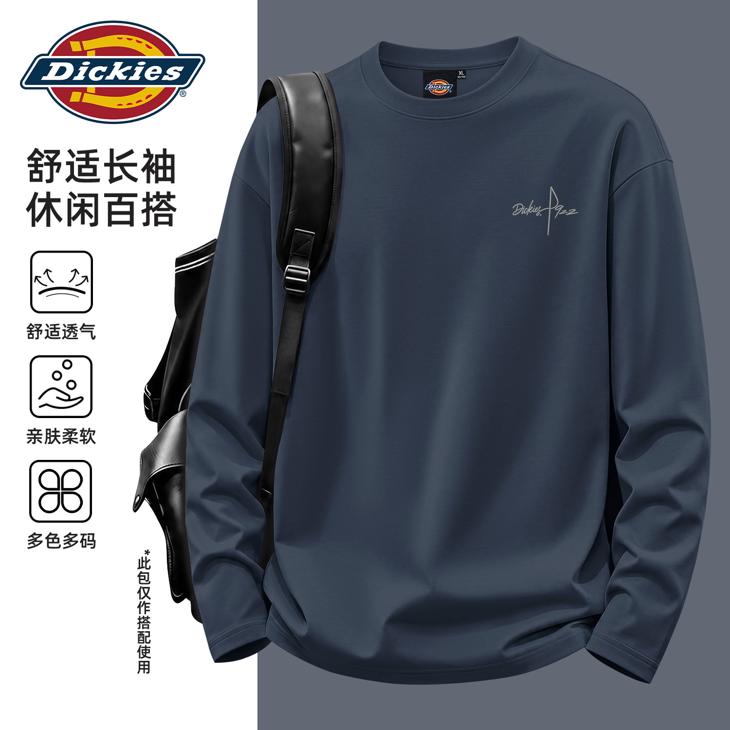 Dickies长袖T恤男宽松大码秋季上衣印花圆领套头衫简约高级感衣服