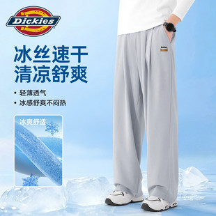 Dickies灰色青少年休闲裤男款2026夏季新款冰丝透气速干直筒裤子