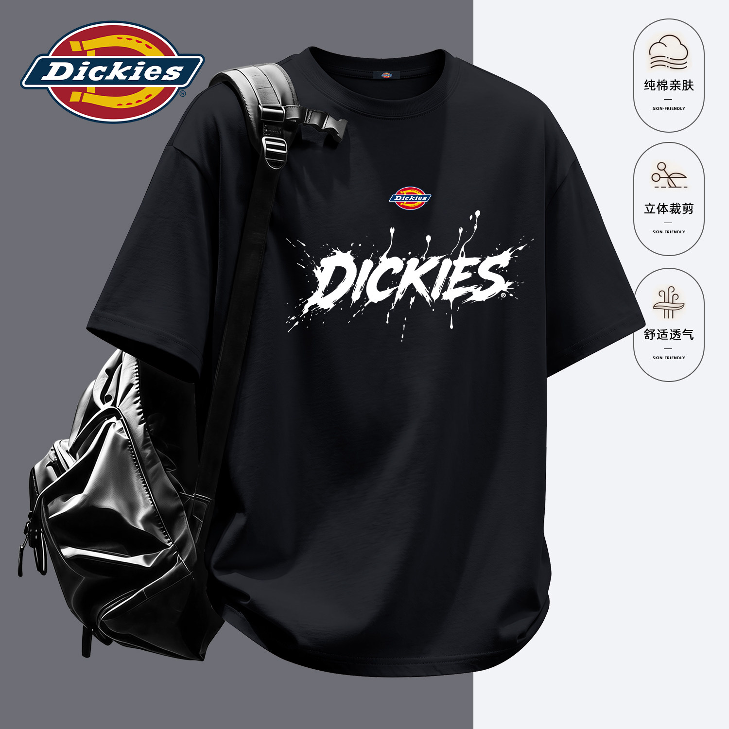 Dickies黑色印花短袖T恤男2026新款夏季潮牌百搭宽松透气纯棉上衣