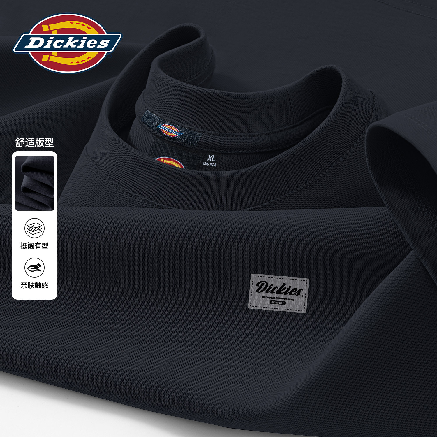 Dickies纯棉长袖T恤男2026秋季新款情侣潮牌宽松舒适大码休闲上衣