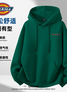 Dickies连帽卫衣男款墨绿色时尚百搭2026新款春季学生春装外套男