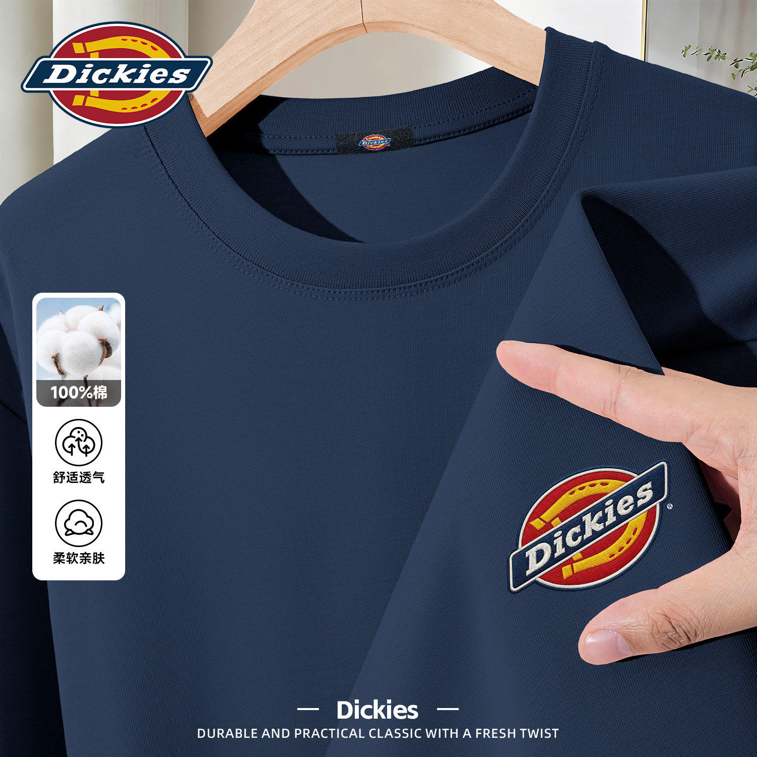 Dickies纯棉短袖T恤男款2026新款夏季圆领青少年宽松休闲衣服男装