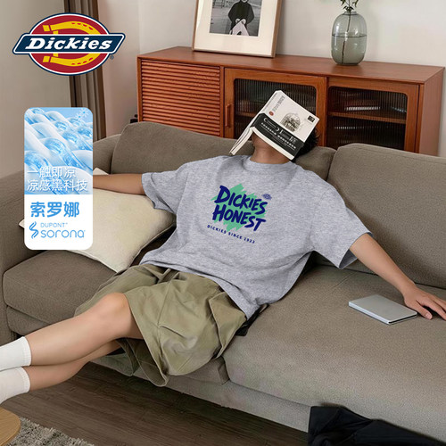 Dickies男士索罗娜凉感短袖夏季薄款冰丝速干T恤2026新款休闲上衣