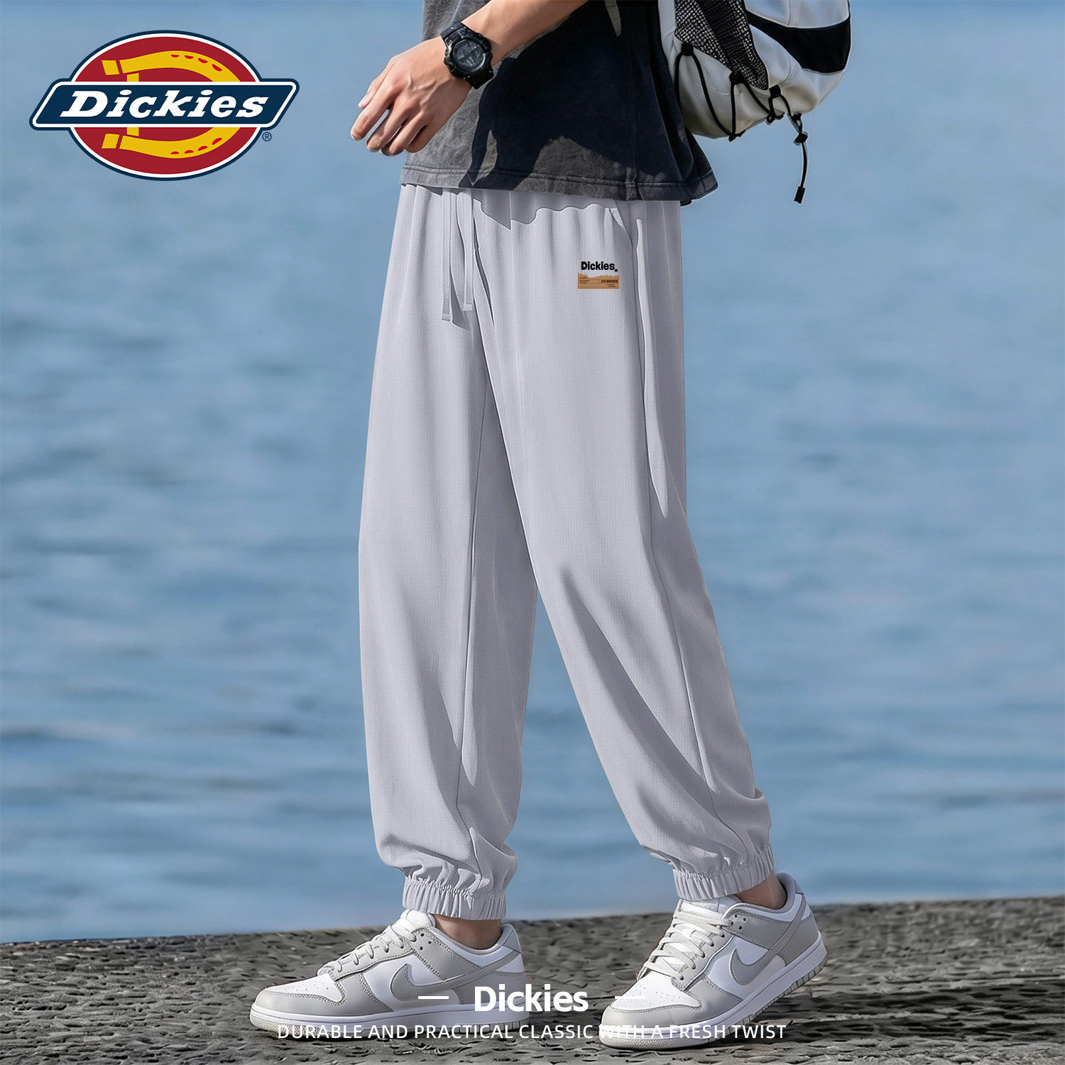 Dickies男生束脚裤夏季宽松凉感冰丝运动裤速干百搭休闲裤男裤子
