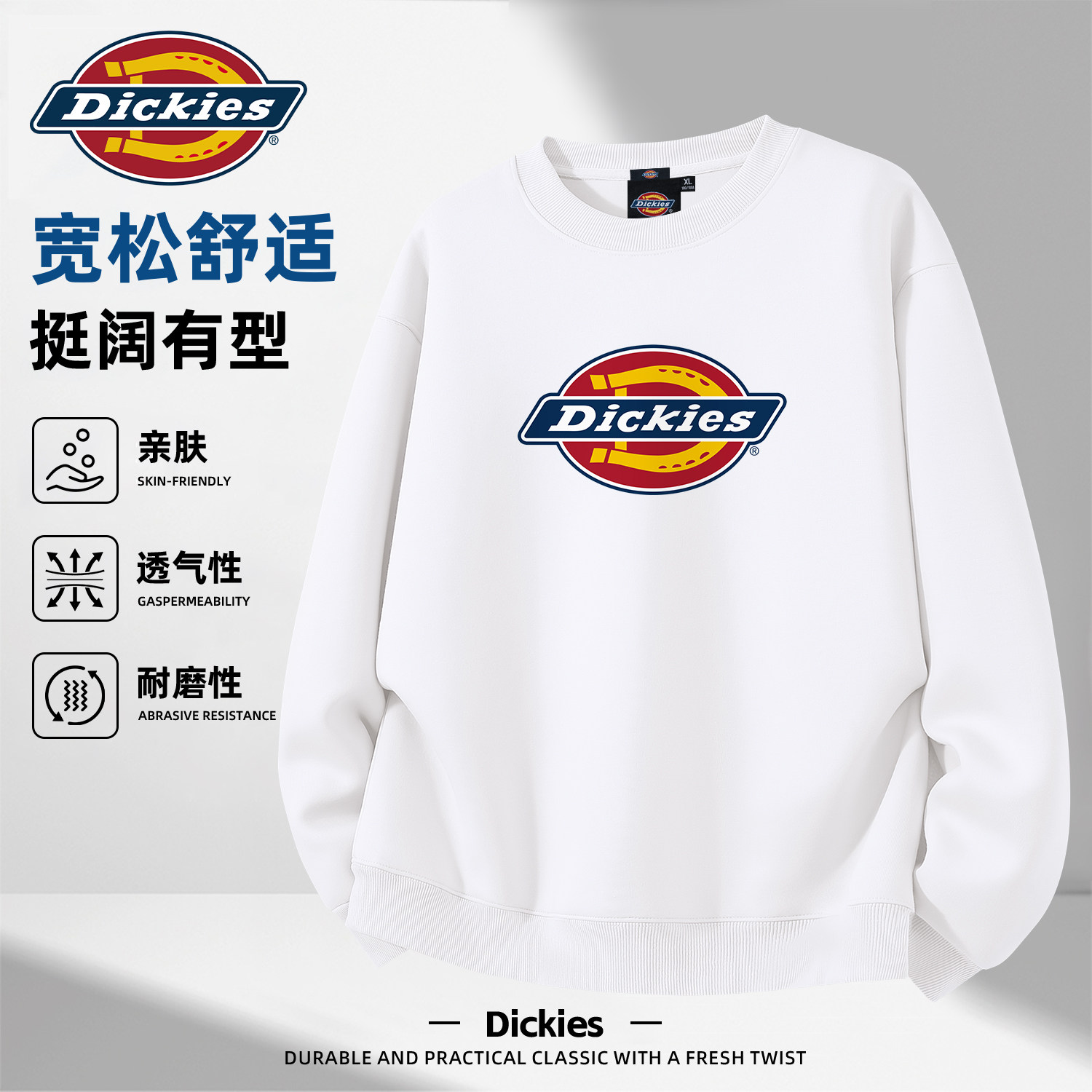 Dickies美式潮牌圆领卫衣男款秋季宽松舒适休闲LOGO印花长袖上衣
