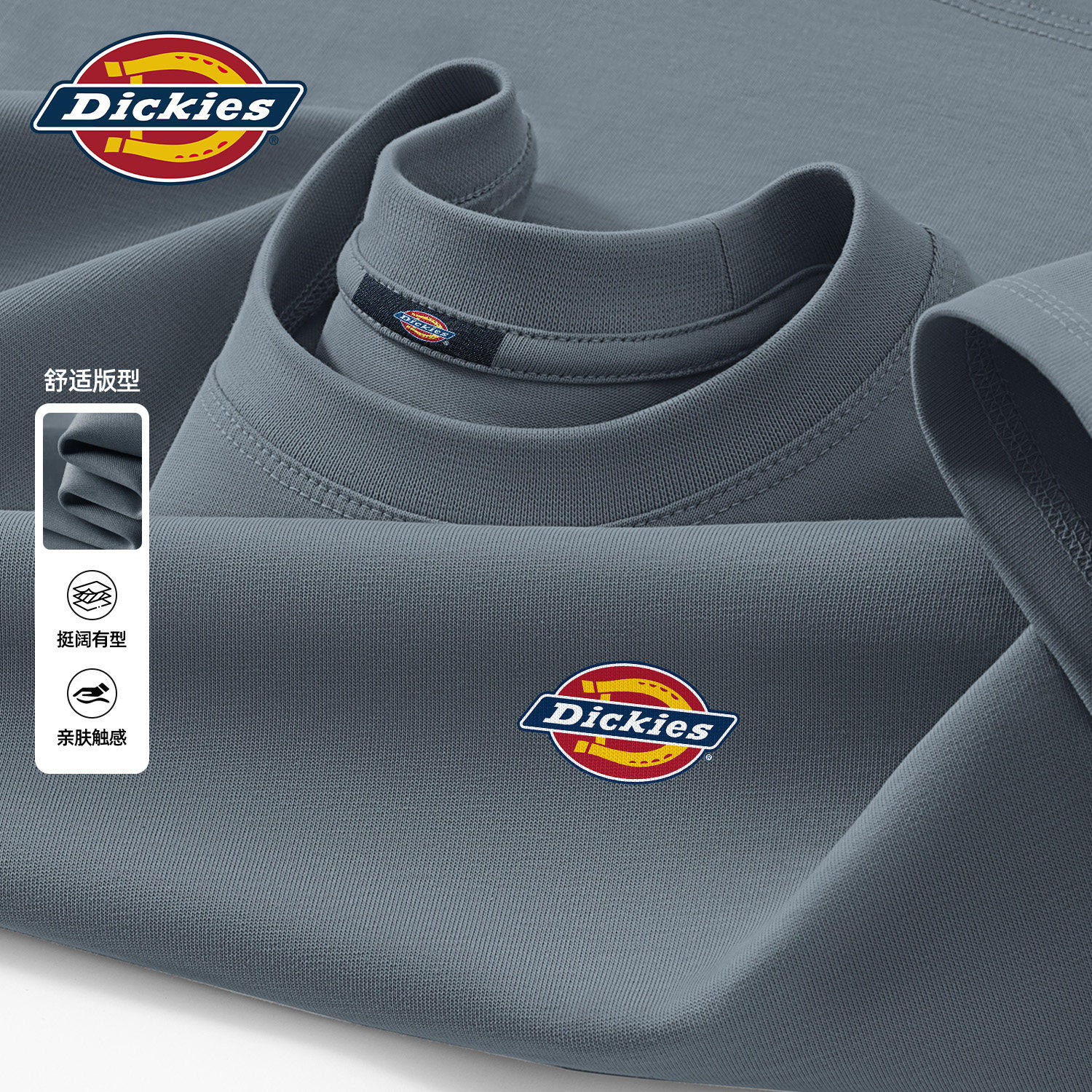 Dickies品牌短袖t恤男士高级感2026新款夏季学生打底衫纯棉半袖男