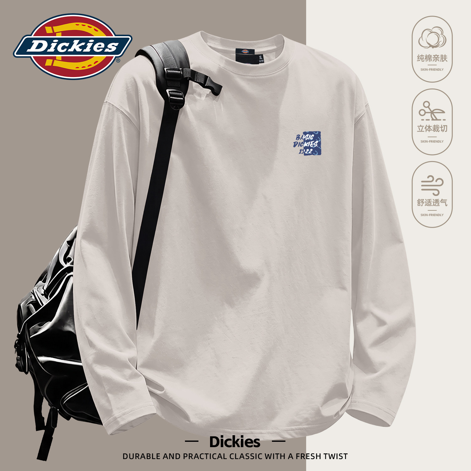 Dickies美式重磅纯棉长袖T恤男款秋季宽松大码休闲情侣潮牌打底衫