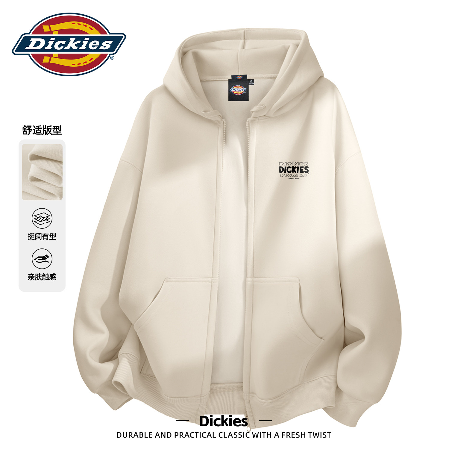 Dickies开衫卫衣男2026秋季新款宽松秋装男士外套学生连帽衣服男