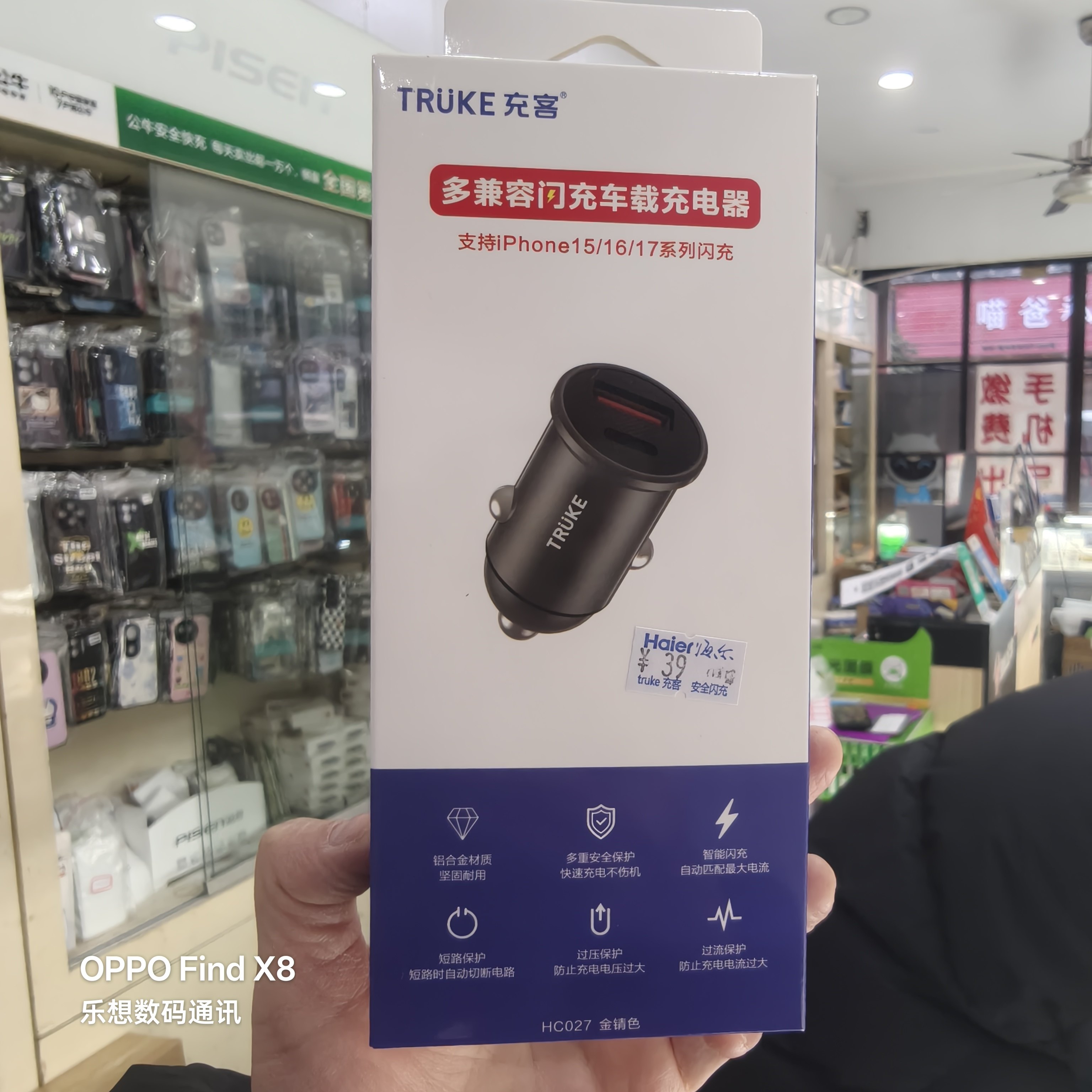 充客双口PD闪充车载充电器PD快充usb一拖二所有手机通用充头,汽车用品/电子/清洗/改装,车载充电器,淘宝优惠券,粉丝福利购,淘宝优惠卷