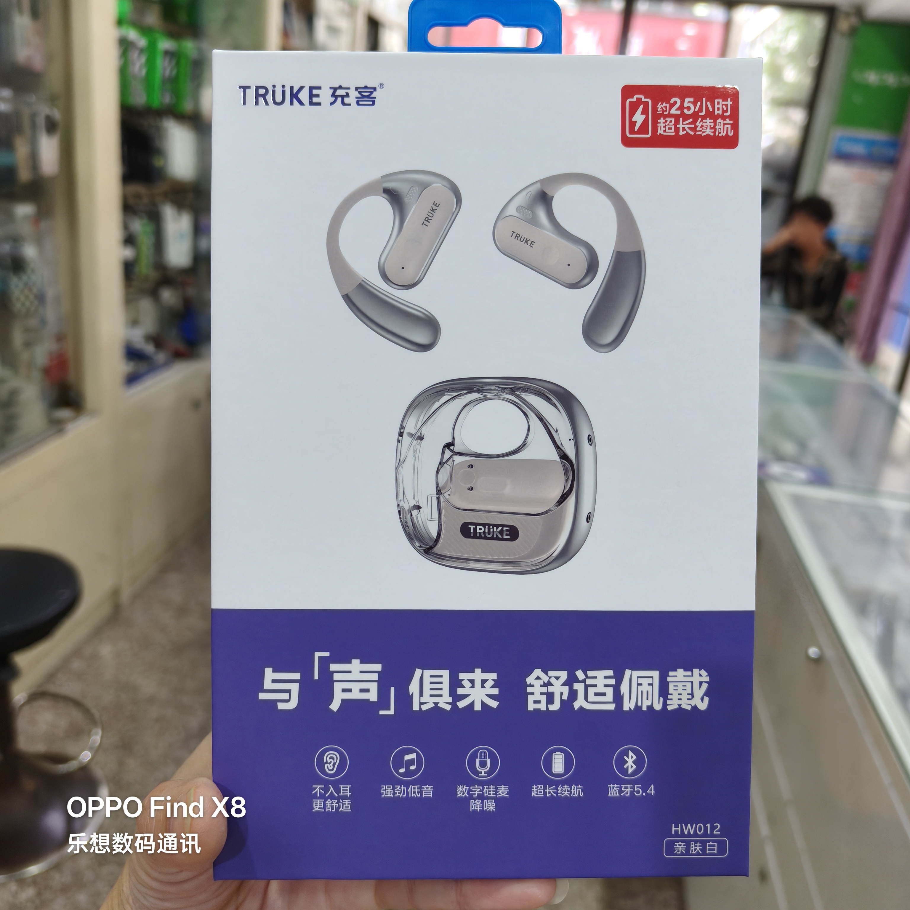 充客HW012蓝牙耳机无线挂耳式气骨传导开放不入耳跑步运动手机用