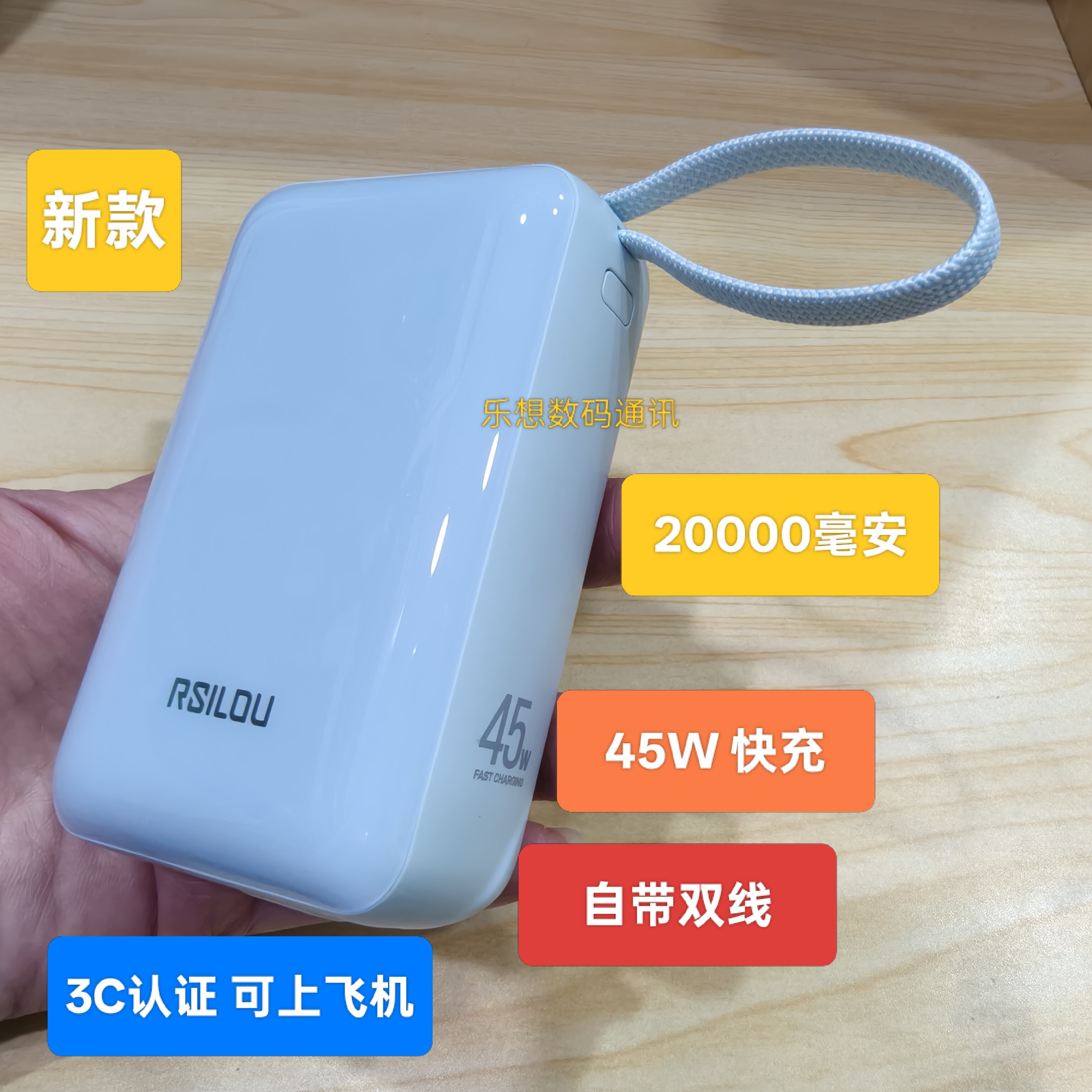 阿思络45w快充2万毫安新国标3C认证可上飞机手机充电宝正品