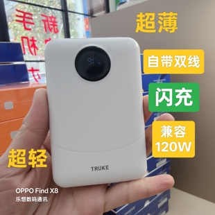 充客HY116Max移动电源10000毫安手机充电宝自带线PD快充所有手机