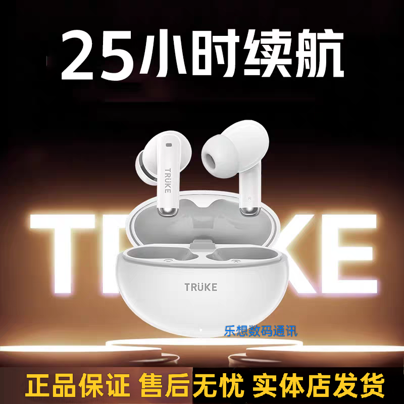 充客HS032蓝牙耳机不延迟降噪耳塞式舒适运动无线蓝牙6.0华为手机