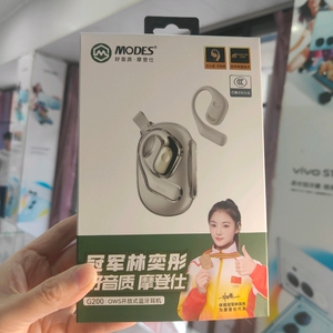 《开放式OWS》摩登仕G200长待机双耳真无线蓝牙耳机重低音质棒