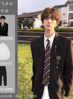 原创高级感春秋dk制服套装西装学院风痞帅男生西服外套成人礼毕业