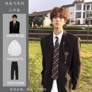 原创高级感春秋dk制服套装西装学院风痞帅男生西服外套成人礼毕业