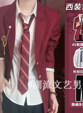 正版dk制服套装男西装外套男日系学院风校供高级西服衬衫西裤套装