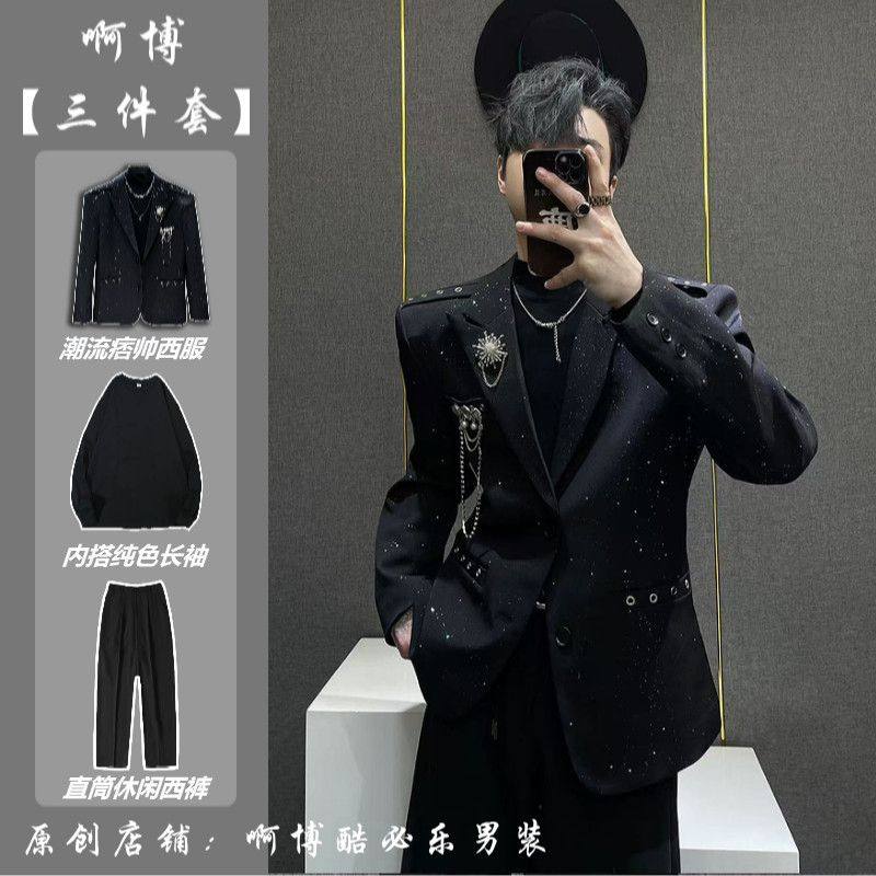 小众胸针挂链黑色高级感满天星闪闪西服外套男韩版痞帅西装男套装